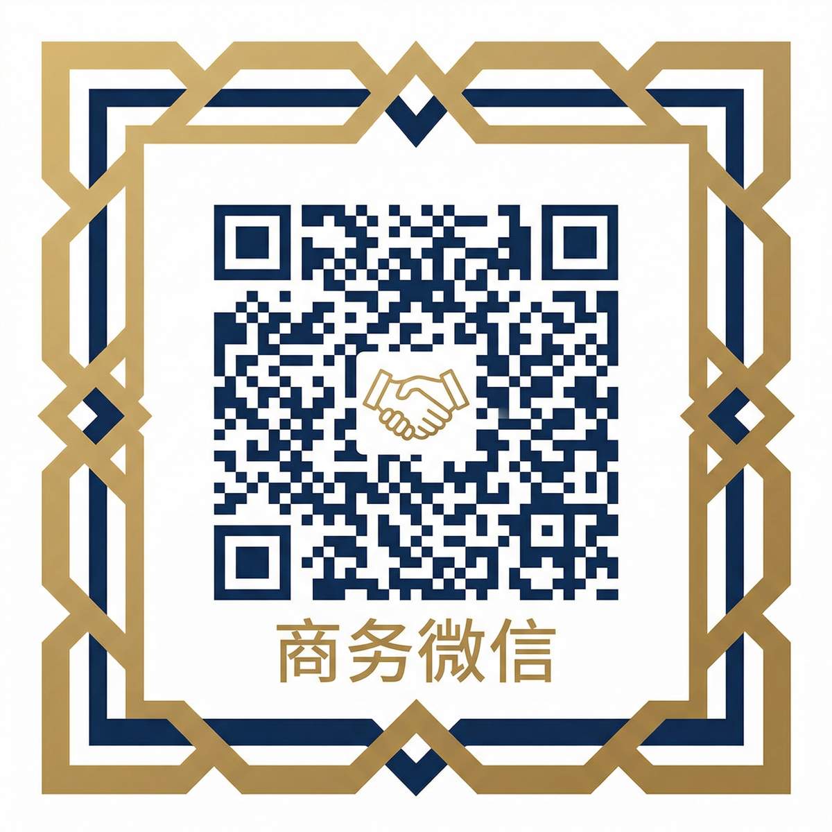三级商务二维码